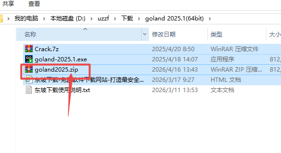 JetBrains GoLand 2025�����ƽ��