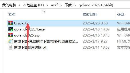 JetBrains GoLand 2025�����ƽ��