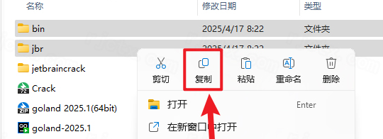 JetBrains GoLand 2025�����ƽ��