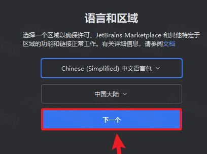 JetBrains GoLand 2025�����ƽ��