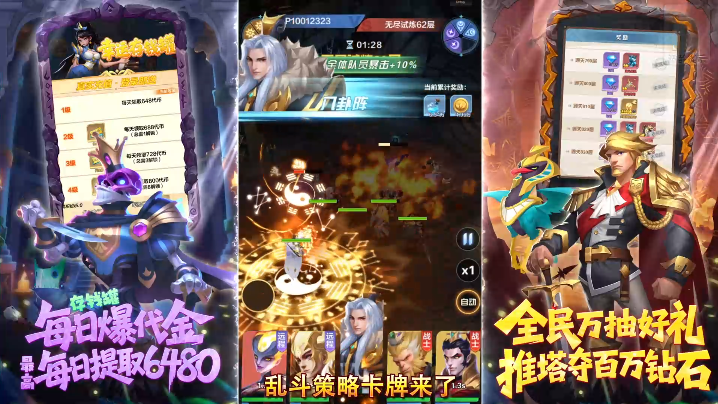 召唤师纷争0.1折天天648 召唤师纷争0.1折天天648
