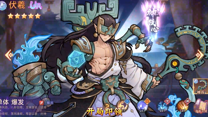 西游记之托塔天王0.05双倍代金买断 西游记之托塔天王0.05双倍代金买断