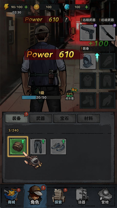防线幸存者(Ruin Survivor) 防线幸存者(Ruin Survivor)