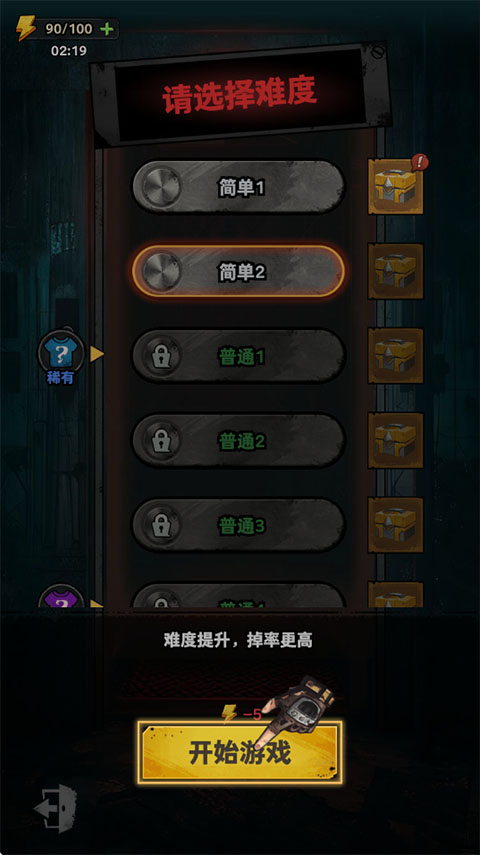 防线幸存者(Ruin Survivor) 防线幸存者(Ruin Survivor)