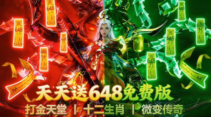 征战王权3.5折打金免费版 征战王权3.5折打金免费版
