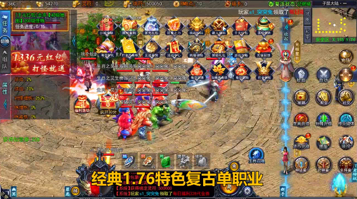 征战王权3.5折打金免费版 征战王权3.5折打金免费版