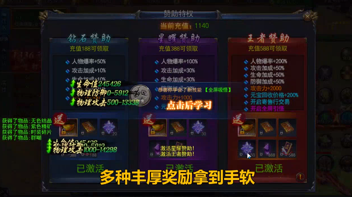 征战王权3.5折打金免费版 征战王权3.5折打金免费版