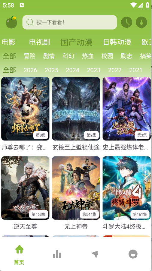 小苹果影视大全new 小苹果影视大全new