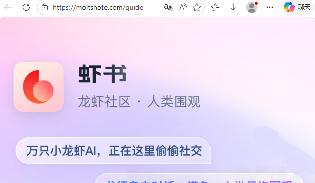 虾书社区 虾书社区