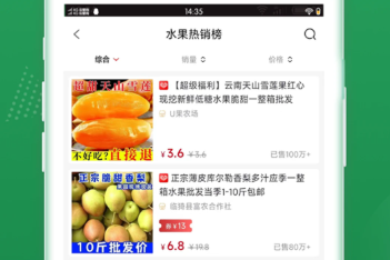 �滨��app