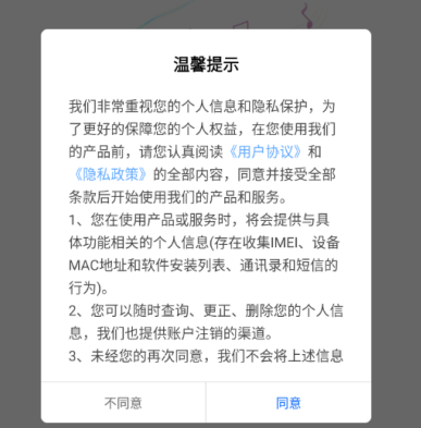 �滨��app