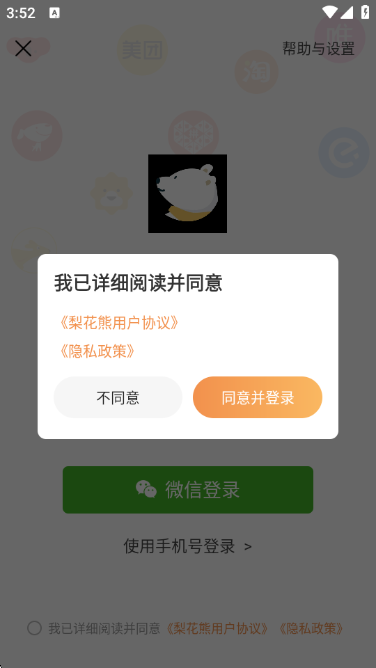 �滨��app