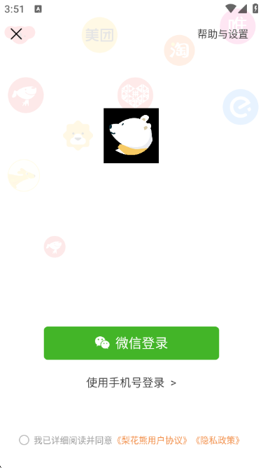 �滨��app