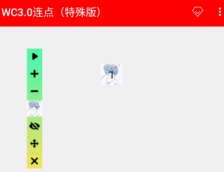 WC3.0连点(特殊版) WC3.0连点(特殊版)