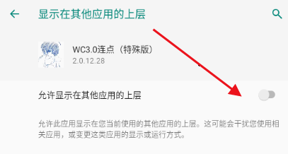 WC3.0连点(特殊版) WC3.0连点(特殊版)