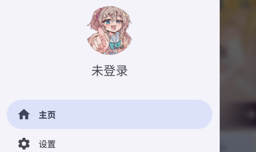 Han1meViewer(安卓新版) Han1meViewer(安卓新版)