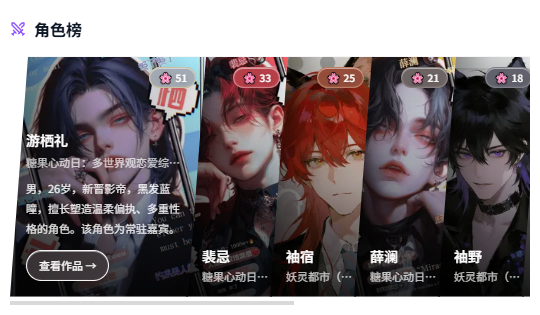 有茶肆APP 有茶肆APP