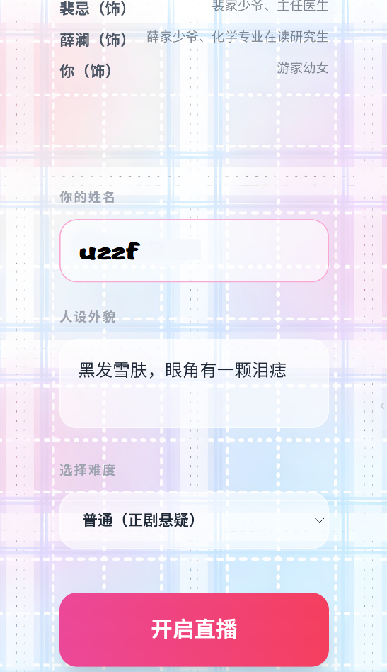 有茶肆APP 有茶肆APP