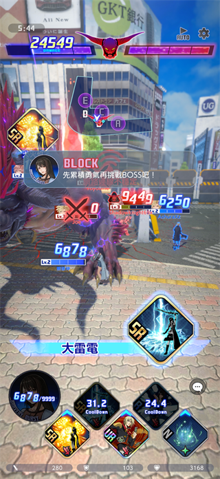 最终幻想纷争决斗手游(DISSIDIA FF) 最终幻想纷争决斗手游(DISSIDIA FF)