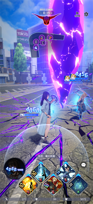 最终幻想纷争决斗手游(DISSIDIA FF) 最终幻想纷争决斗手游(DISSIDIA FF)