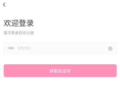 觅你交友平台 觅你交友平台