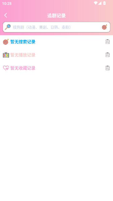 成品漫画免登录去广告版 成品漫画免登录去广告版