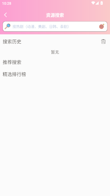 成品漫画免登录去广告版 成品漫画免登录去广告版