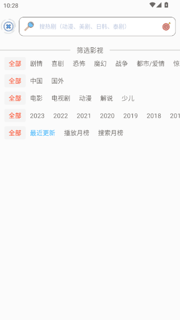 成品漫画免登录去广告版 成品漫画免登录去广告版