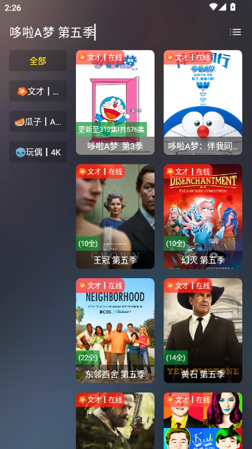�ƺ�TV�ֻ���