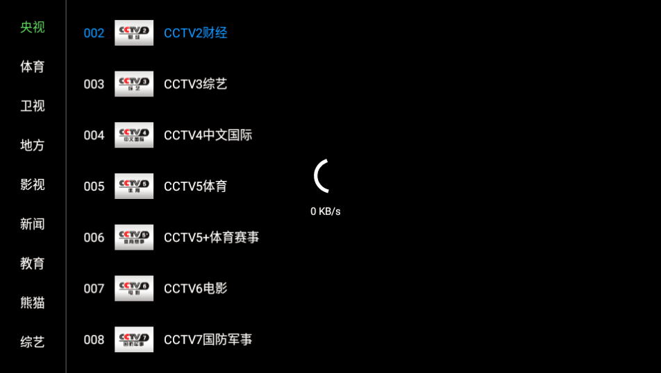 �ƺ�TV�ֻ���