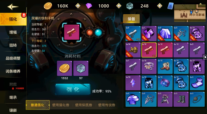无双之王勇士格斗0.1 无双之王勇士格斗0.1