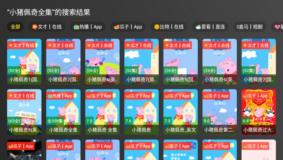 云狐TV电视版(原茶杯狐TV) 云狐TV电视版(原茶杯狐TV)