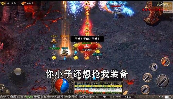 王者霸业刀刀爆爆爽 王者霸业刀刀爆爆爽