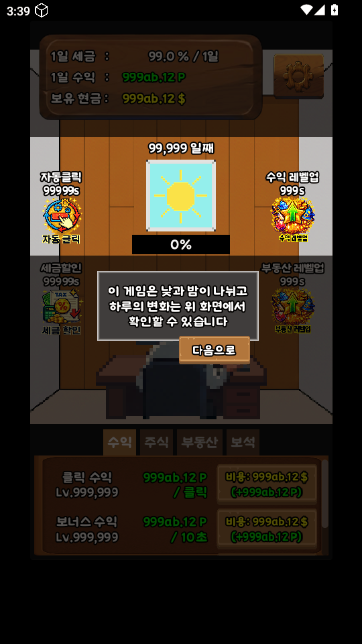 养火人族(???? ???) 养火人族(???? ???)