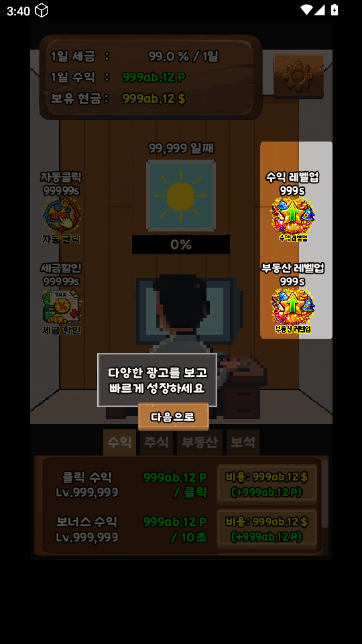 养火人族(???? ???) 养火人族(???? ???)