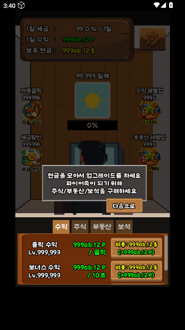 养火人族(???? ???) 养火人族(???? ???)