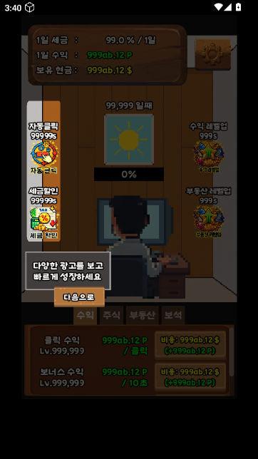 养火人族(???? ???) 养火人族(???? ???)