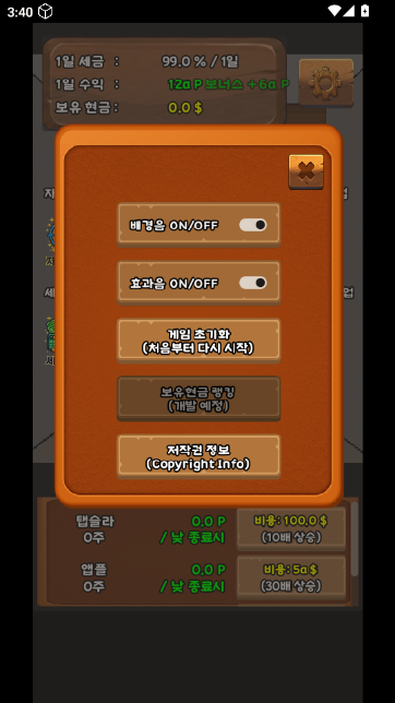养火人族(???? ???) 养火人族(???? ???)