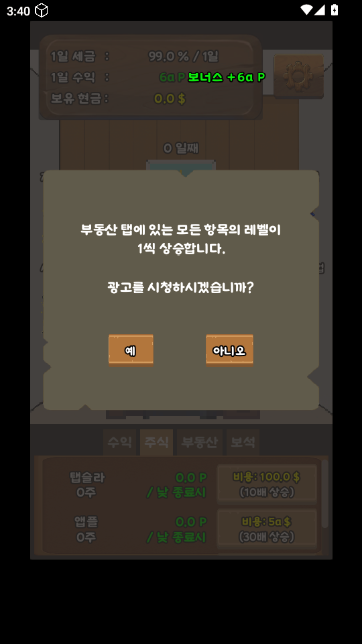 养火人族(???? ???) 养火人族(???? ???)
