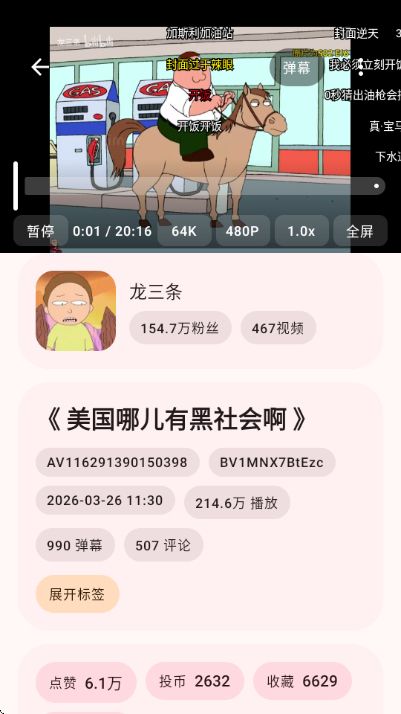 bbspaceBB�ռ�