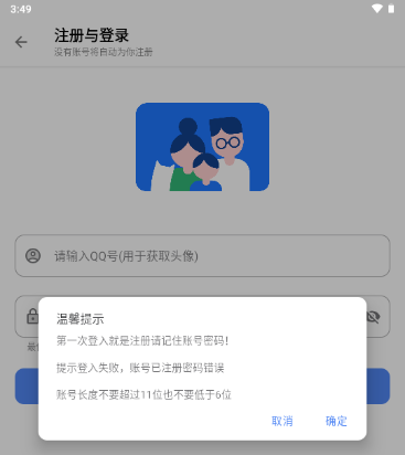 次元世界软件库 次元世界软件库