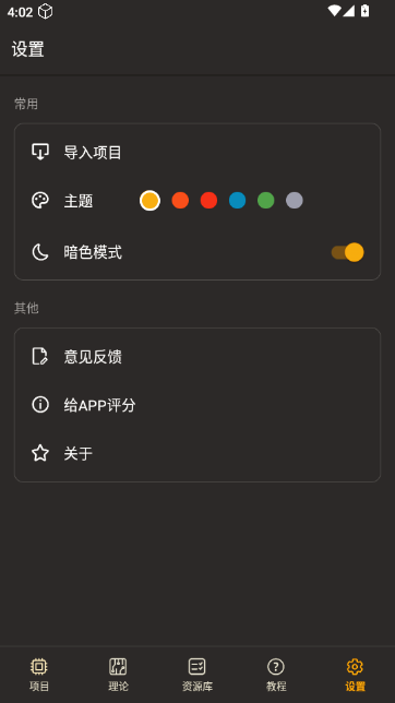 �繤��·�߼�ģ����