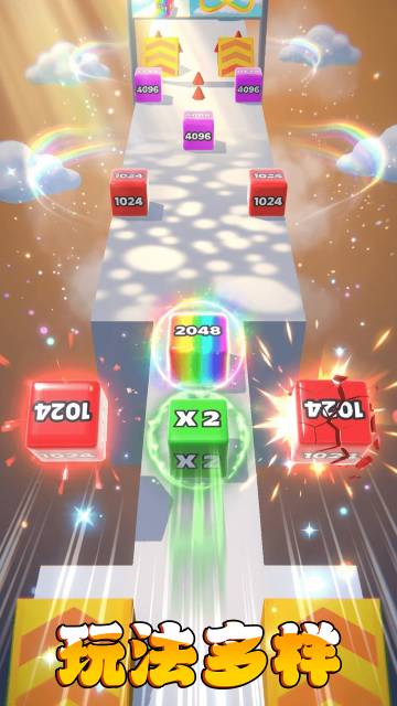 2048弹弹球之海底世界 2048弹弹球之海底世界