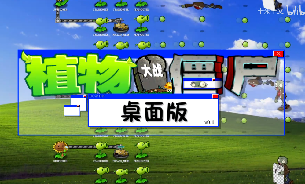 ֲ���ս��ʬ�������Ϸ