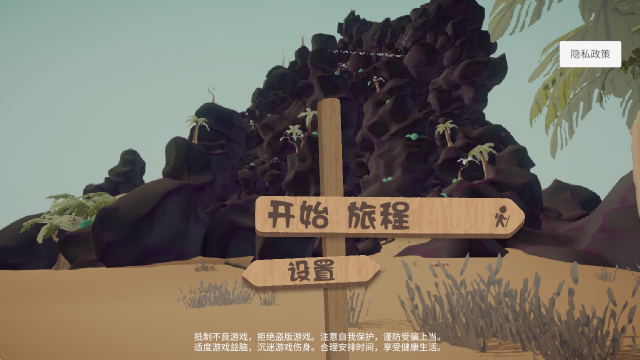 PEAK爬山模拟器手机版 PEAK爬山模拟器手机版