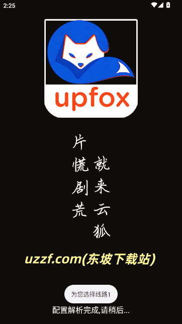 �ƺ�TV�ֻ���
