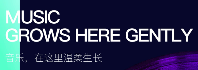 听果音乐最新版 听果音乐最新版