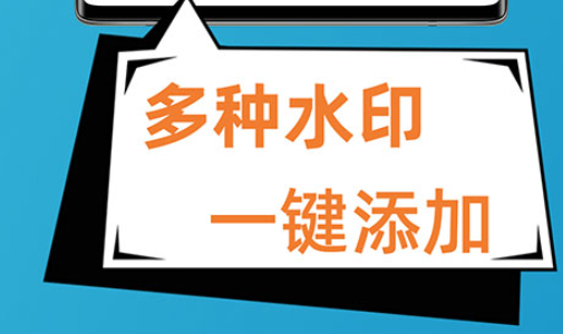 速记相机官方版 速记相机官方版