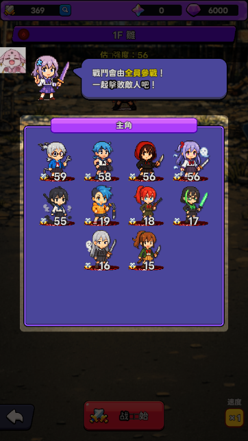 东京放课后之像素之刃Mod版(PixBlade) 东京放课后之像素之刃Mod版(PixBlade)