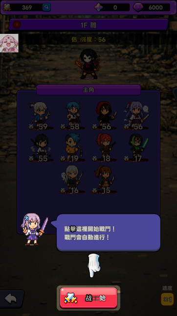 东京放课后之像素之刃Mod版(PixBlade) 东京放课后之像素之刃Mod版(PixBlade)